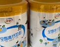 伊利全脂高钙奶粉 成人奶粉 全脂奶粉 营养品 早餐 高钙高蛋白 700g 实拍图