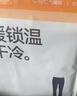 蕉下（beneunder）保暖裤女士秋裤秋冬加绒抗寒打底裤无痕不勒抗静电 实拍图