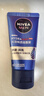妮维雅（NIVEA）男士【王子奇同款】洗面奶深层清洁补水水活畅透洁面泥100g双支 实拍图
