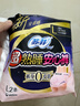 苏菲超薄无痕0皮筋超熟睡安心裤盲选L-2*10包安睡裤卫生巾夜安裤自营 实拍图