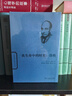 我生命中的时光：自传 哲学大师奎因百年人生世界名人传记丛书 双11大促 实拍图