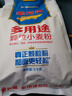 金龙鱼多用途颗粒小麦粉10斤 馒头粉 饺子粉 颗粒粉 好和面沙子粉砂子粉 实拍图