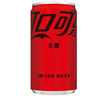 可口可乐零度可乐 无糖零卡碳酸饮料mini汽水200ml*24罐 实拍图