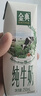 伊利【新鲜日期】金典纯牛奶整箱 250ml*16盒 3.6g乳蛋白 礼盒装 实拍图