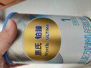 惠氏（Wyeth）铂臻进口DHA婴儿配方奶粉1段（0-6月）350g 实拍图