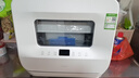 科勒（KOHLER）台式洗碗机母婴级高温除菌热风烘干洗消一体洗果蔬家用免安装 小型洗碗机家用全自动39843T-NA 实拍图