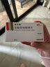 [诺仕帕]盐酸屈他维林片 40mg*20片 2盒装 实拍图