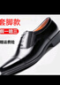 阿猫顿新款商务正装男鞋三接头套脚皮鞋三尖头校尉皮鞋教官鞋保安工作鞋 套脚标准码 42 实拍图