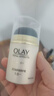 玉兰油（OLAY）多效面霜50g补水润肤抗皱紧致保湿面霜生日礼物送女友 实拍图