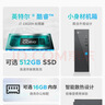 联想（Lenovo）来酷 Lecoo商务办公台式电脑主机(13代i7-13620H 16G 512G SSD )23.8英寸显示器 实拍图