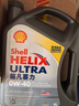 壳牌（Shell）全合成机油超凡喜力0W-40 API SP级 4L灰壳汽车保养香港进口 实拍图