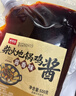 鲜窝窝 柴火地锅鸡酱料500g 酱香味 炖大鹅炖鱼羊肉排骨肉灶台火锅底料 实拍图