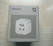 小米米家智能插座3 语音控制 电量统计 本地定时 过载保护独立安全门阻燃壳体 实拍图