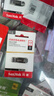 闪迪（SanDisk）128GB USB3.2 U盘 CZ550黑色 读速100MB/s 安全加密 数据恢复 学习办公电脑车载 高速大容量优盘 实拍图