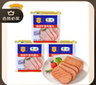 梅林午餐肉罐头340g*3火腿火锅搭档食材中粮出品(新老包装交替发货） 实拍图