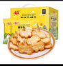 Aji 鲜牛乳饼干四种动物造型600g/盒 营养早餐 下午茶小吃 饼干礼盒 实拍图