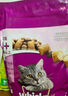 伟嘉猫粮成猫夹心粮 全价粮吞拿鱼1.3kg布偶蓝猫橘猫加菲英短猫咪 实拍图