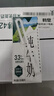 辉山自有牧场纯牛奶200ml*24盒 100%生牛乳 3.3g乳蛋白 营养牛奶 实拍图