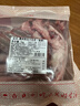 鲜京采澳洲精选原切羊肋排（偏瘦） 2斤/袋 草饲羊肉 京东自有品牌 实拍图