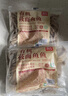 西贝莜面村 莜面鱼鱼组合装900g 儿童早餐面点生鲜速食半成品面条粗粮 实拍图