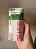 蒙牛纯牛奶利乐钻200ml*24盒营养早餐 电商定制 部分地区7月产 实拍图