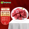 伊赛国产黄牛 谷饲牛肉块2斤 谷饲300天 生鲜清真牛肉 炖煮食材 实拍图