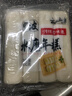 云山半水磨年糕条白糕炒年糕条方便部队火锅食材配料宁波慈城特产500g*2 实拍图