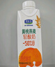 君乐宝黄桃燕麦梦幻盖 常温酸奶255g*10瓶风味酸牛奶礼盒装 实拍图