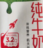 蒙牛全脂纯牛奶250ml*16盒 牛奶送礼盒装 电商定制 部分地区8月 实拍图