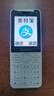 纽曼（Newman）N80学生手机大屏大字大声老年手机无游戏4G全网通电信超长待机按键手机定位视频支付非智能白色 实拍图