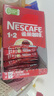 雀巢（Nestle）【樊振东同款】1+2原味低糖*速溶咖啡三合一冲调饮品90条1350g 实拍图