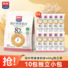 西麦 高纤燕麦麸皮高膳食纤维低GI营养抗饿代餐早餐 400g（40g*10） 实拍图
