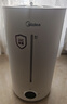 美的（Midea）加湿器净化除菌家用卧室超声波大雾量宿舍静音喷雾器桌面雾化器取暖降噪生日礼物国家补贴S-UV98K 实拍图