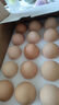 1号会员店可生食鸡蛋30枚净重3.6斤精选大码蛋礼盒装 源头直发 实拍图