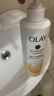 OLAY玉兰油烟酰胺沐浴露 透光500g+柔滑500g 香氛滋润保湿 男女士通用 实拍图
