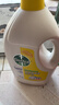 滴露（Dettol）衣物除菌液 消毒液 柠檬3L 99.9%杀菌除螨内衣儿童衣物可配洗衣液 实拍图