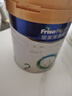 美素佳儿（Friso）皇家较大婴儿配方奶粉 2段（6-12个月）800克 乳铁蛋白 新国标 实拍图