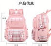 爱迪生发明家库洛小学生书包女孩米减负护脊双肩包初中生背包 2266-1 粉色大号 实拍图