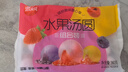思念水果小汤圆组合装360g约30颗（草莓、蓝莓、冰糖山楂）甜品小圆子 实拍图