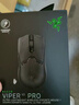 雷蛇（Razer） 毒蝰游戏鼠标 宏电竞鼠标 双手通用 lol吃鸡神器cf 【第三代光学微动】毒蝰V2专业版白色 实拍图