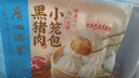 广州酒家 黑猪肉小笼包300g*3袋 36个  黑猪肉馅 儿童早餐 面点速食 包子 实拍图