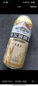 哈尔滨啤酒小麦王450ml*15听啤酒整箱装京东自营 实拍图