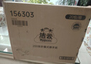 洁云商用擦手纸雅致200张*20包三折大尺寸36GSM吸水干手纸巾卫生纸 实拍图