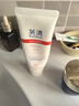 芙清医用膏体敷料JM-I型100g*3支械字洁面洗面奶男女创面清洁护理温和 实拍图