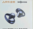 韶音（SHOKZ）【定制礼盒】OpenDots ONE动钛圈开放式蓝牙耳机无线耳机耳夹式运动耳机E310礼物 黑色 实拍图