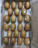 佳沛（zespri）新西兰  阳光金奇异果18粒礼盒优选果单果约101-124g 猕猴桃水果 实拍图