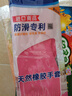 克林莱天然橡胶手套XL特大号长款越南进口防滑家务清洁厨房洗碗食品用 实拍图