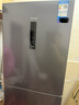 华凌美的出品282三门超薄一级能效风冷无霜出租房变温冷藏冷冻净味冰箱家电国家补贴20%HR-282WTPZ 实拍图