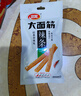 卫龙辣条大面筋香辣味65g儿时怀旧小吃办公室休闲零食凑单 实拍图