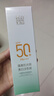 百雀羚（PECHOIN）防晒隔离乳40gSPF50+PA+++长效国货（随机发货）热门商品 实拍图